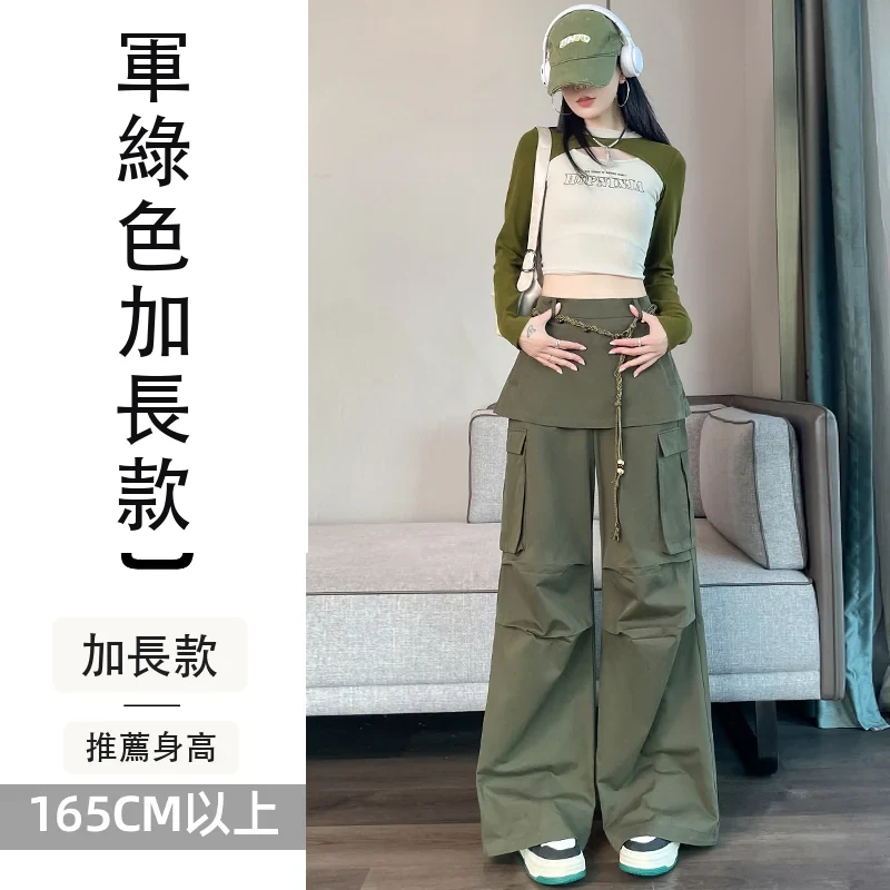 裙褲工裝褲高腰天絲棉休閒直筒褲運動褲・12 色/褲長可選 軍綠色加長款