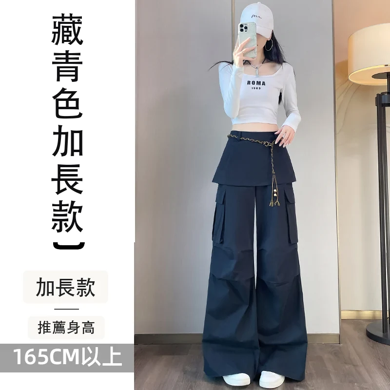 裙褲工裝褲高腰天絲棉休閒直筒褲運動褲・12 色/褲長可選 藏青色加長款
