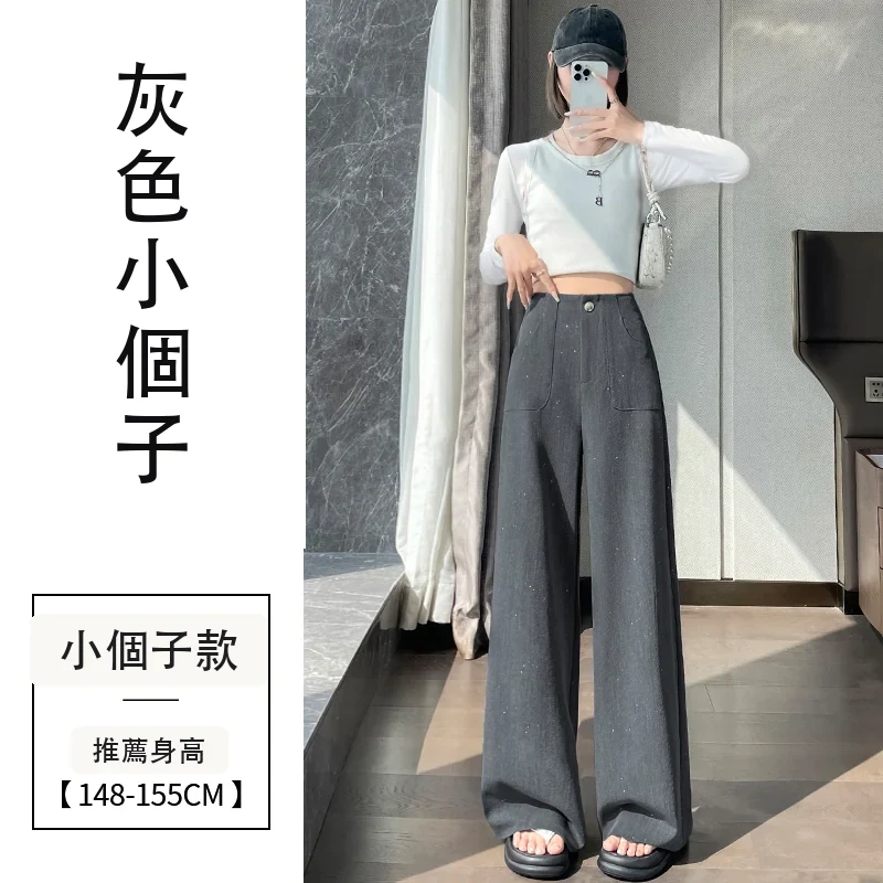 亮片西裝褲高腰窄版闊腿褲直筒休閒拖地褲・9 色/褲長可選 灰色小個子