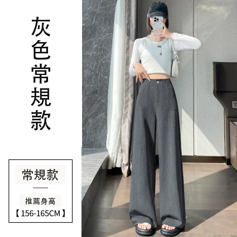亮片西裝褲高腰窄版闊腿褲直筒休閒拖地褲・9 色/褲長可選 灰色常規款