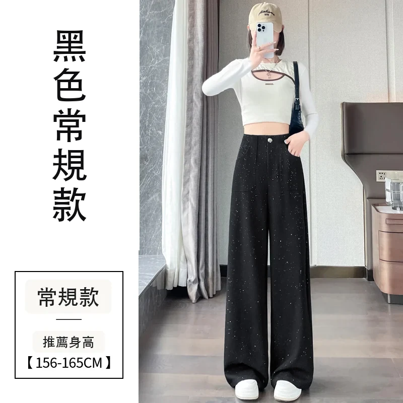 亮片西裝褲高腰窄版闊腿褲直筒休閒拖地褲・9 色/褲長可選 黑色常規款