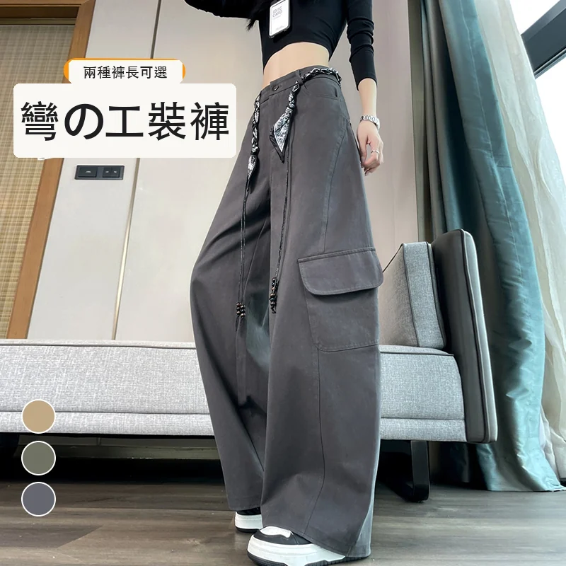 美式彎刀工裝褲闊腿香蕉褲美式運動休閒褲・6 色/褲長可選