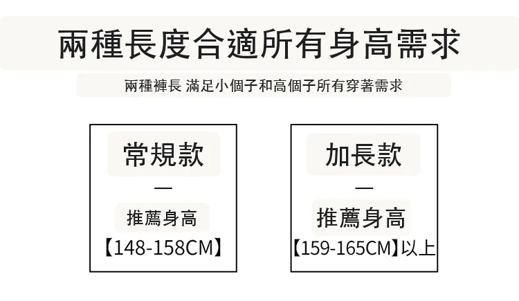 美式彎刀工裝褲闊腿香蕉褲美式運動休閒褲・6 色/褲長可選 版型與配色