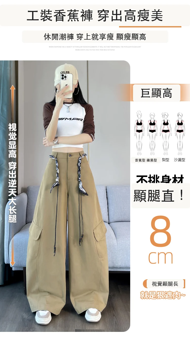 美式彎刀工裝褲闊腿香蕉褲美式運動休閒褲・6 色/褲長可選 商品細節