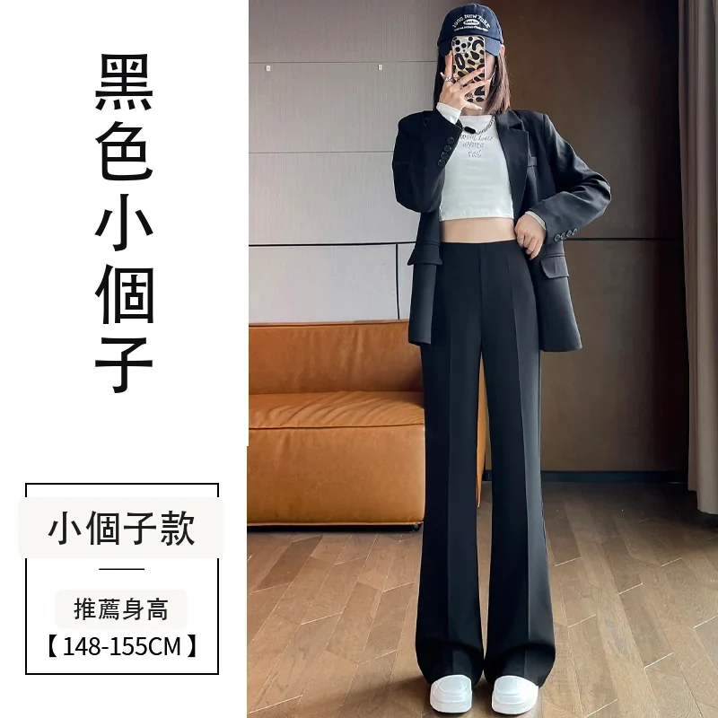 西裝褲高腰闊腿褲微喇休閒窄版拖地褲・12 色/褲長可選 黑色小個子