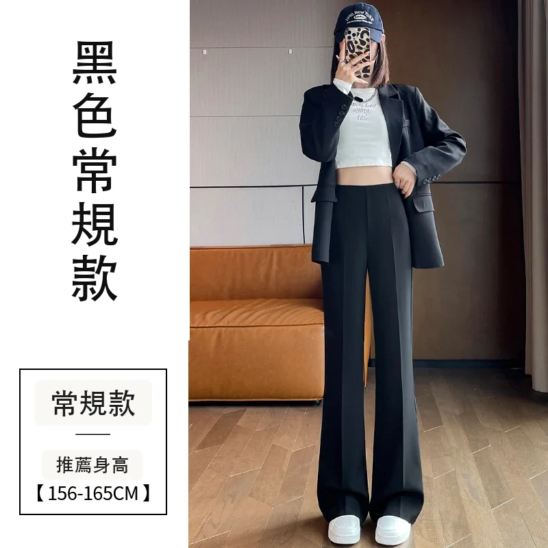 西裝褲高腰闊腿褲微喇休閒窄版拖地褲・12 色/褲長可選 黑色常規款