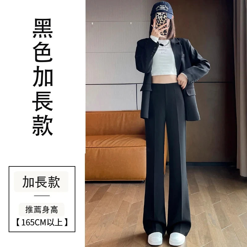 西裝褲高腰闊腿褲微喇休閒窄版拖地褲・12 色/褲長可選 黑色加長款