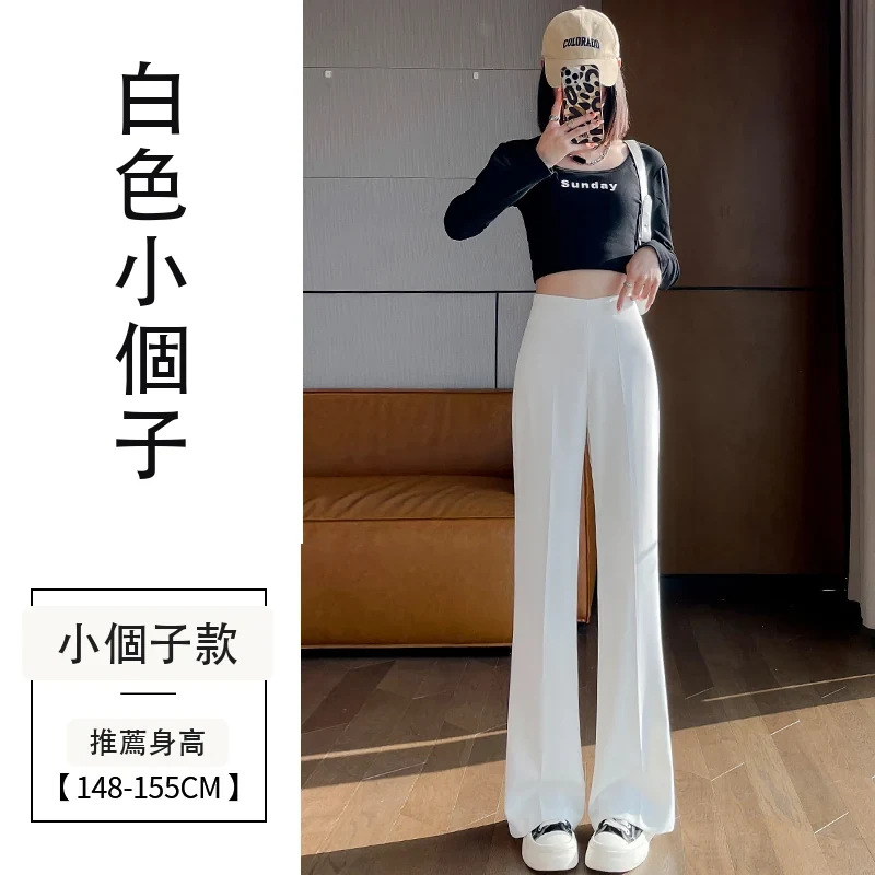 西裝褲高腰闊腿褲微喇休閒窄版拖地褲・12 色/褲長可選 白色小個子