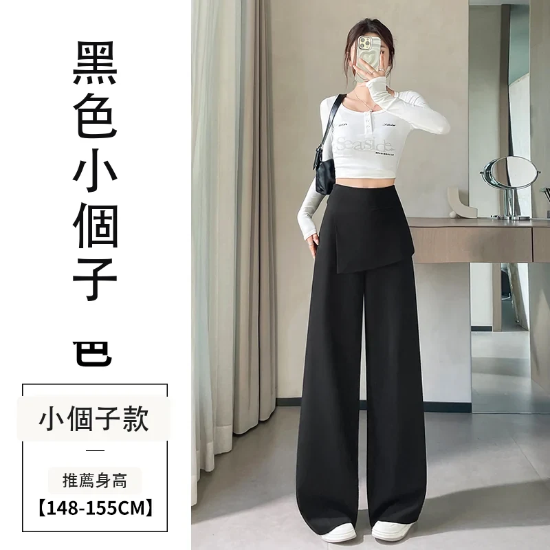 假兩件西裝闊腿褲高腰裙褲休閒褲褲裙・9 色/褲長可選 黑色小個子