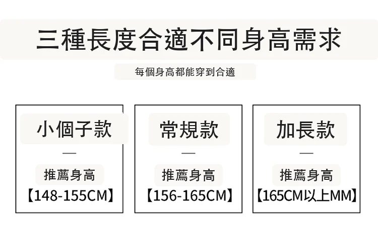 假兩件西裝闊腿褲高腰裙褲休閒褲褲裙・9 色/褲長可選 版型與配色