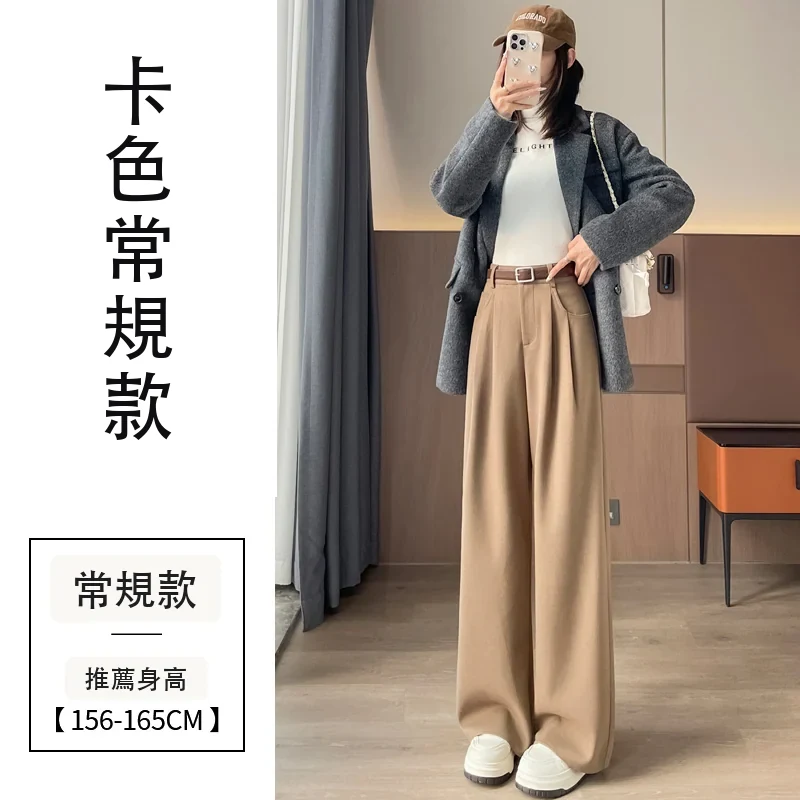 毛呢窄版闊腿褲拖地褲高腰休閒拖地褲・36 色/褲長可選 卡色常規款