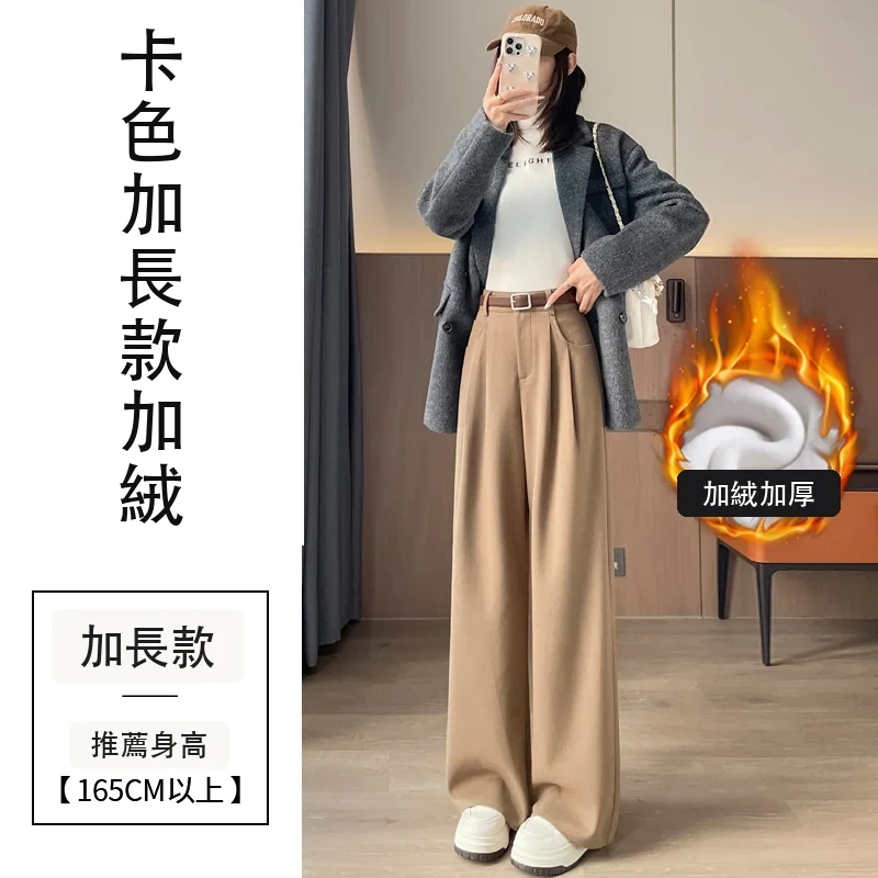 毛呢窄版闊腿褲拖地褲高腰休閒拖地褲・36 色/褲長可選 卡色加長款加絨