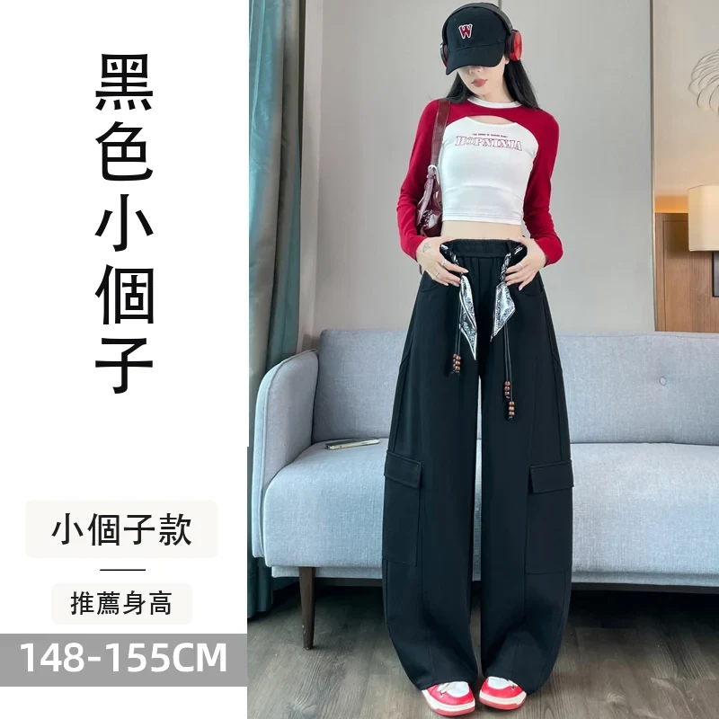 彎刀褲工裝褲高腰闊腿香蕉休閒衛褲運動褲・9 色/褲長可選 黑色小個子