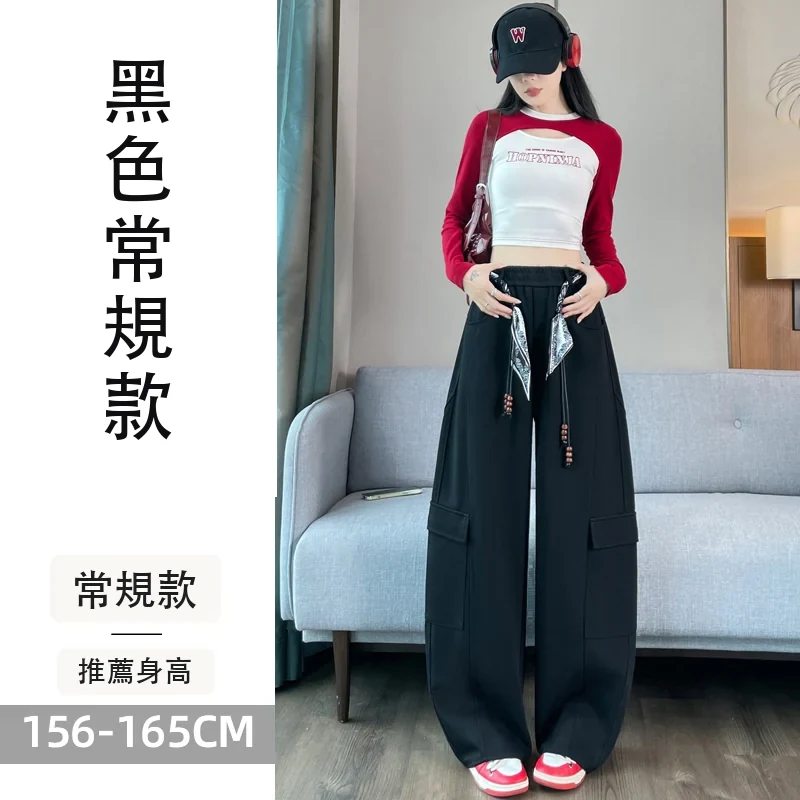 彎刀褲工裝褲高腰闊腿香蕉休閒衛褲運動褲・9 色/褲長可選 黑色常規款