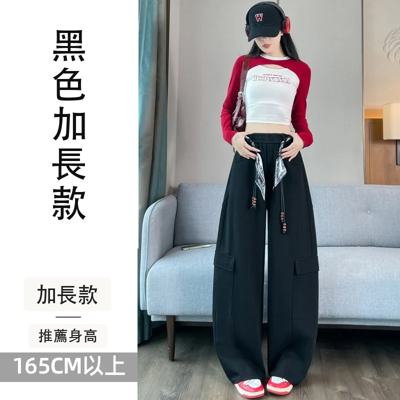 彎刀褲工裝褲高腰闊腿香蕉休閒衛褲運動褲・9 色/褲長可選 黑色加長款