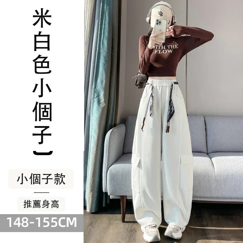 彎刀褲工裝褲高腰闊腿香蕉休閒衛褲運動褲・9 色/褲長可選 米白色小個子