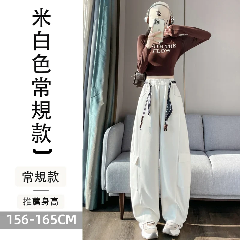 彎刀褲工裝褲高腰闊腿香蕉休閒衛褲運動褲・9 色/褲長可選 米白色常規款