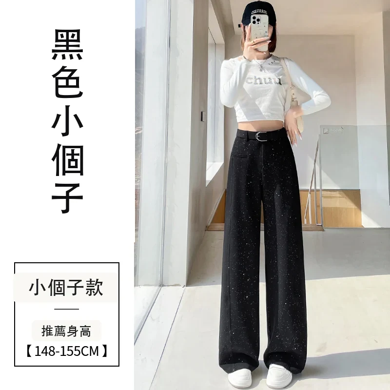 亮片彎刀西裝褲高腰窄版闊腿香蕉休閒褲・15 色/褲長可選 黑色小個子