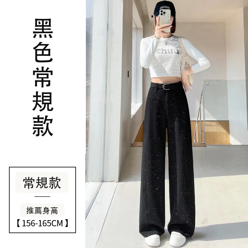 亮片彎刀西裝褲高腰窄版闊腿香蕉休閒褲・15 色/褲長可選 黑色常規款