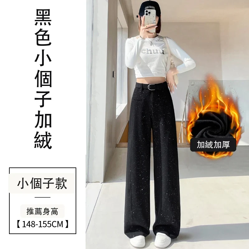 亮片彎刀西裝褲高腰窄版闊腿香蕉休閒褲・15 色/褲長可選 黑色小個子加絨