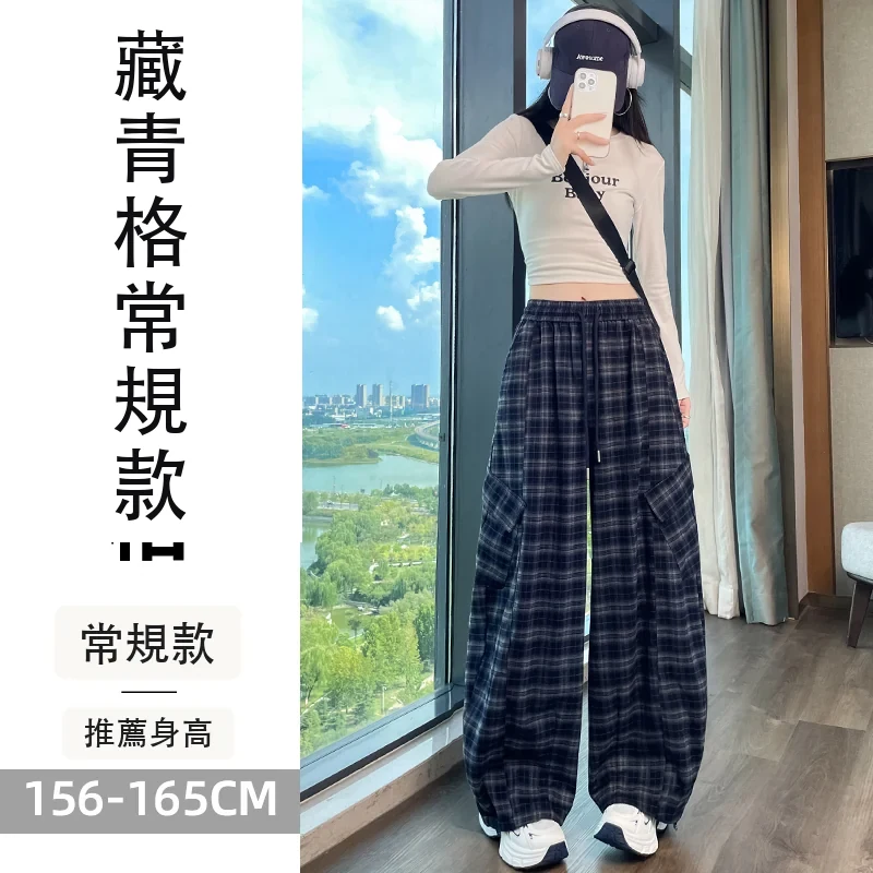 加絨復古格子工裝褲高腰兩穿運動褲休閒褲・12 色/褲長可選 藏青格常規款
