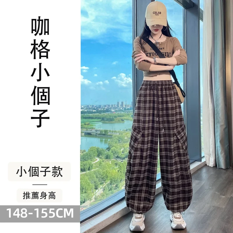 加絨復古格子工裝褲高腰兩穿運動褲休閒褲・12 色/褲長可選 咖格小個子