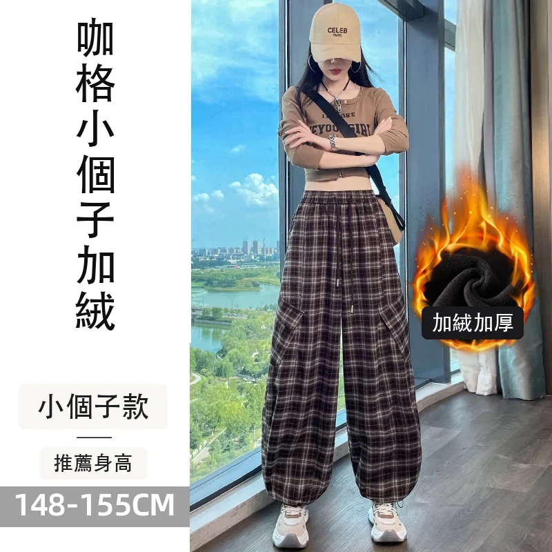 加絨復古格子工裝褲高腰兩穿運動褲休閒褲・12 色/褲長可選 咖格小個子加絨