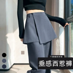 屁簾西裝闊腿褲高腰裙褲窄版直筒休閒褲・9 色／褲長可選