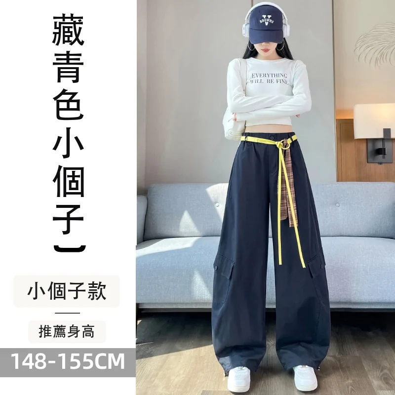 彎刀工裝褲束腳闊腿兩穿休閒香蕉運動褲・12 色/褲長可選 藏青色小個子