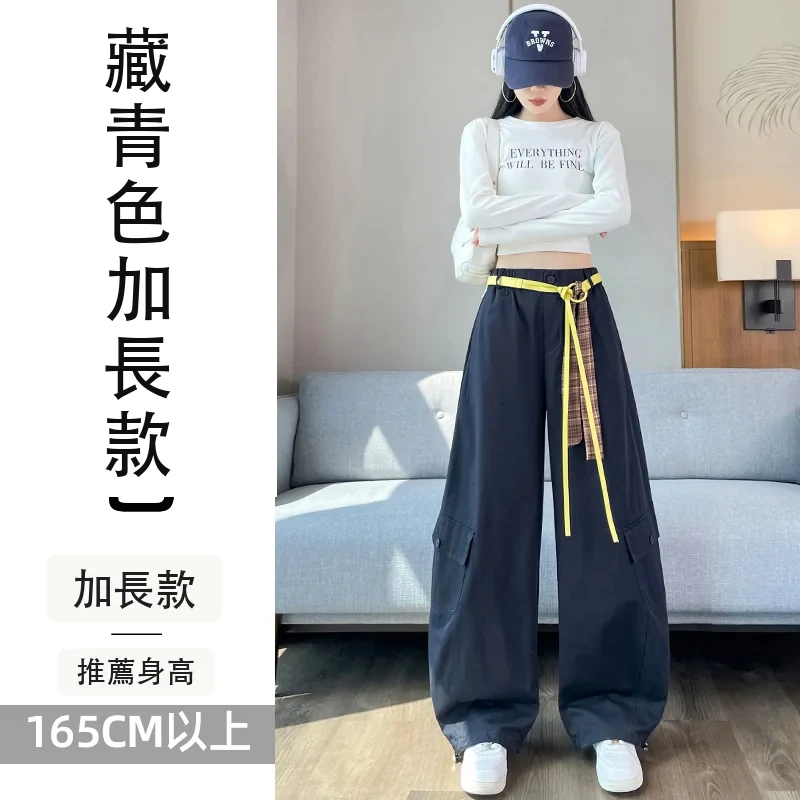 彎刀工裝褲束腳闊腿兩穿休閒香蕉運動褲・12 色/褲長可選 藏青色加長款