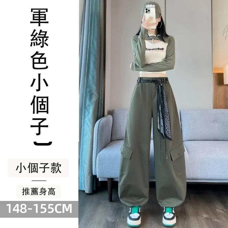 彎刀工裝褲束腳闊腿兩穿休閒香蕉運動褲・12 色/褲長可選 軍綠色小個子