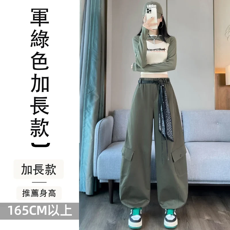 彎刀工裝褲束腳闊腿兩穿休閒香蕉運動褲・12 色/褲長可選 軍綠色加長款
