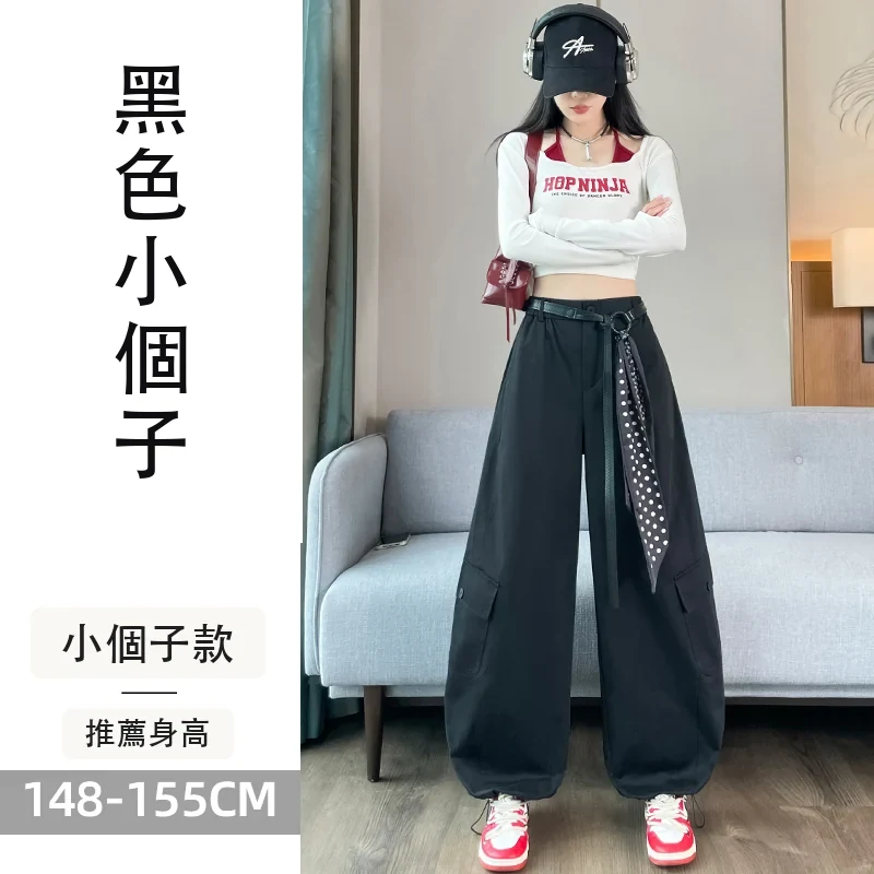 彎刀工裝褲束腳闊腿兩穿休閒香蕉運動褲・12 色/褲長可選 黑色小個子
