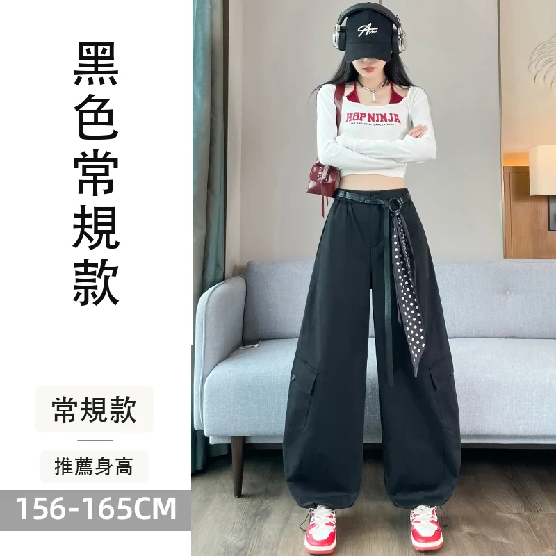 彎刀工裝褲束腳闊腿兩穿休閒香蕉運動褲・12 色/褲長可選 黑色常規款