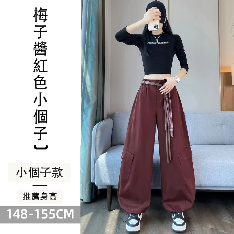 彎刀工裝褲束腳闊腿兩穿休閒香蕉運動褲・12 色/褲長可選 梅子醬紅色小個子