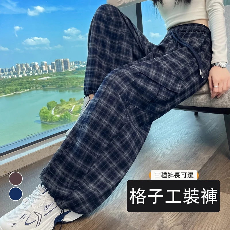 復古格子工裝褲高腰束腳闊腿兩穿運動褲休閒褲・6 色/褲長可選