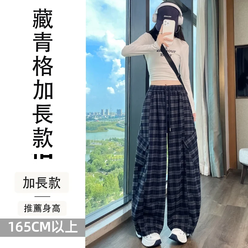復古格子工裝褲高腰束腳闊腿兩穿運動褲休閒褲・6 色/褲長可選 藏青格加長款