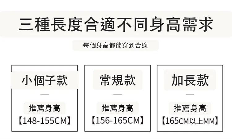 復古格子工裝褲高腰束腳闊腿兩穿運動褲休閒褲・6 色/褲長可選 版型與配色