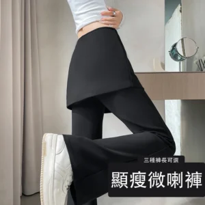 微喇屁簾裙褲闊腿褲喇叭假兩件西裝休閒褲・3 色/褲長可選