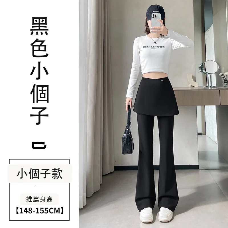 微喇屁簾裙褲闊腿褲喇叭假兩件西裝休閒褲・3 色/褲長可選 黑色小個子