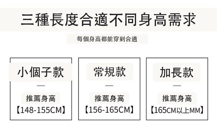 微喇屁簾裙褲闊腿褲喇叭假兩件西裝休閒褲・3 色/褲長可選 版型與配色