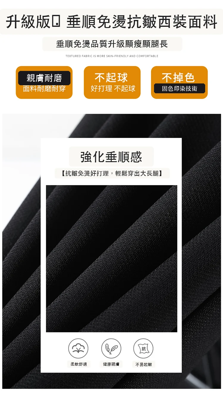 微喇屁簾裙褲闊腿褲喇叭假兩件西裝休閒褲・3 色/褲長可選 版型與配色