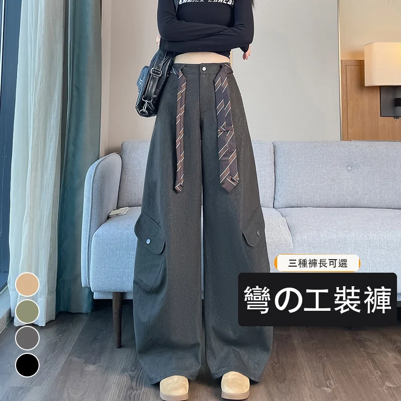 彎刀褲工裝褲高腰闊腿休閒褲直筒復古運動褲・12 色/褲長可選