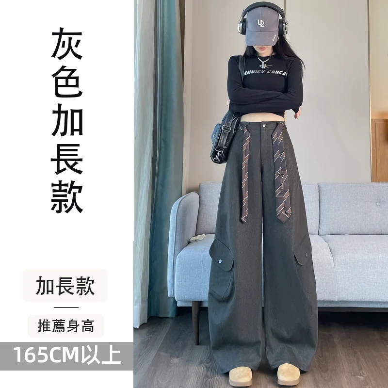 彎刀褲工裝褲高腰闊腿休閒褲直筒復古運動褲・12 色/褲長可選 灰色加長款