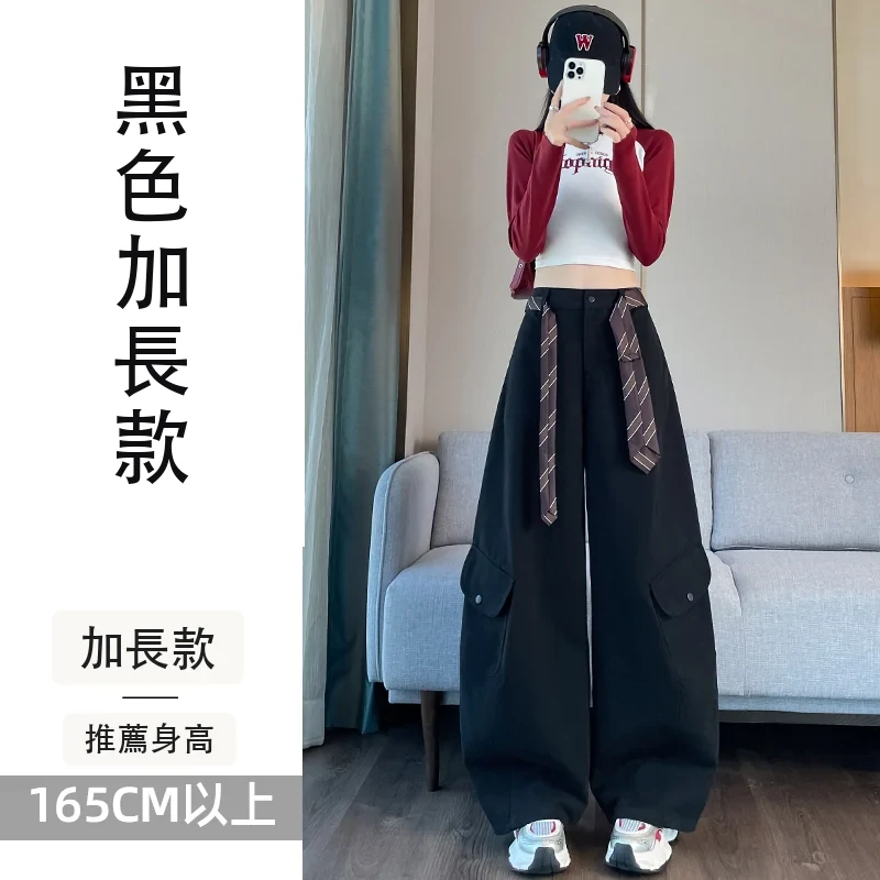 彎刀褲工裝褲高腰闊腿休閒褲直筒復古運動褲・12 色/褲長可選 黑色加長款