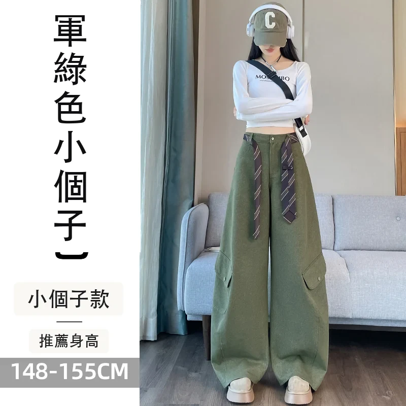彎刀褲工裝褲高腰闊腿休閒褲直筒復古運動褲・12 色/褲長可選 軍綠色小個子
