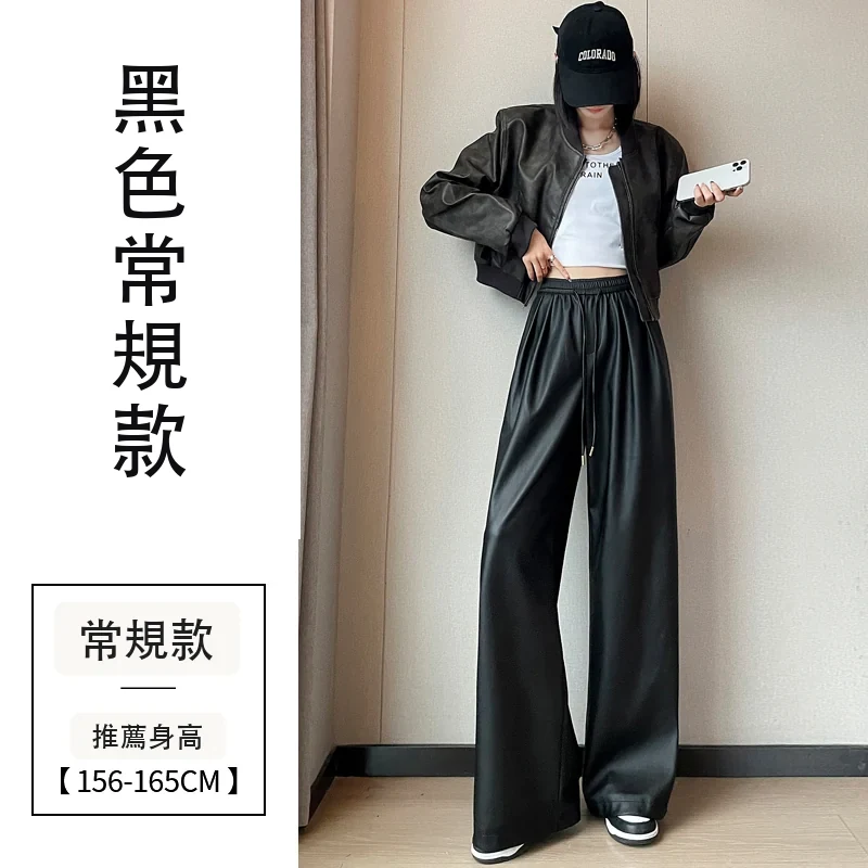 加絨加厚皮闊腿褲高腰休閒皮褲拖地褲・18色/褲長 黑色常規款