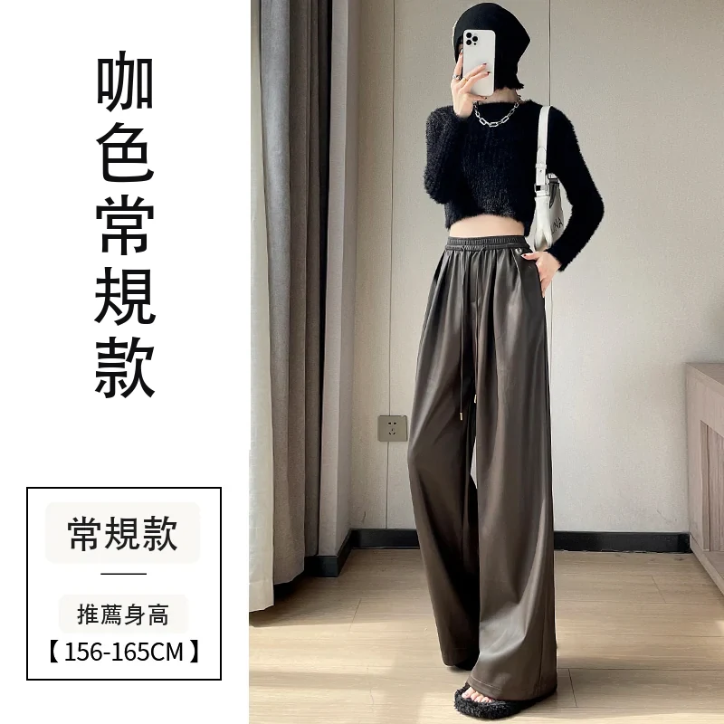 加絨加厚皮闊腿褲高腰休閒皮褲拖地褲・18色/褲長 咖色常規款