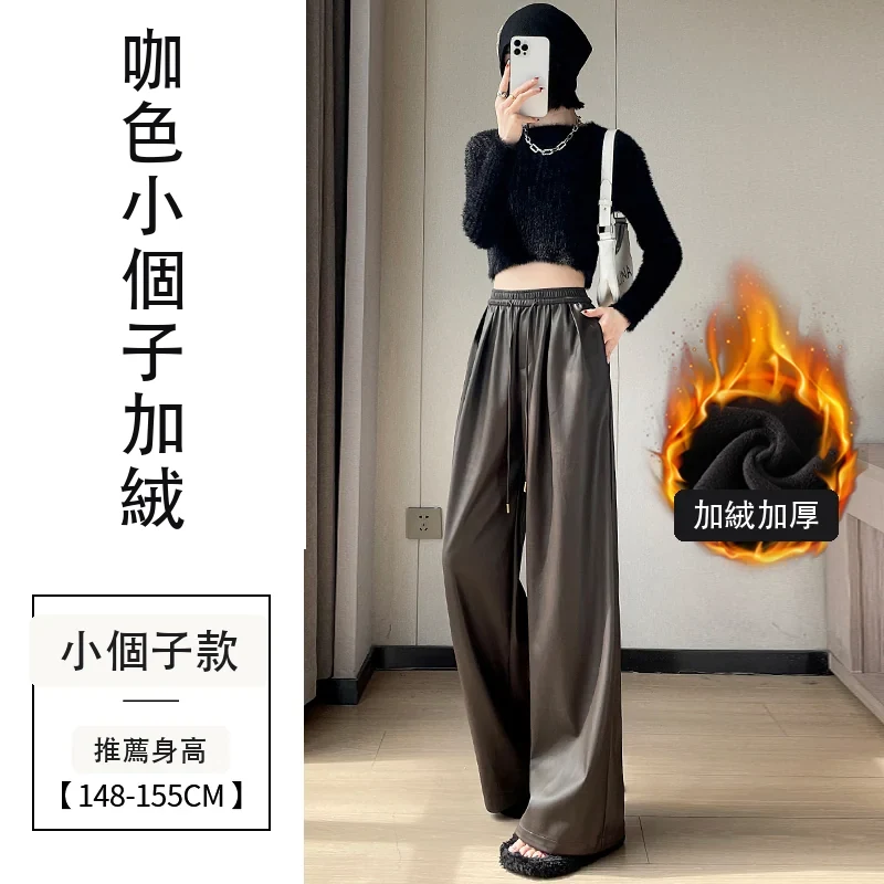 加絨加厚皮闊腿褲高腰休閒皮褲拖地褲・18色/褲長 咖色小個子加絨