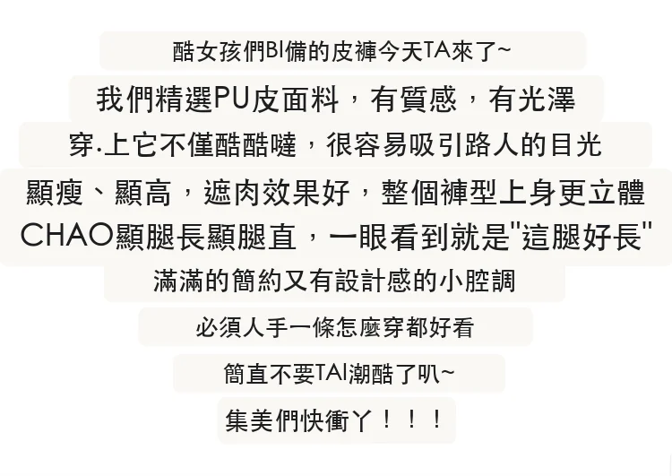 加絨加厚潮酷皮闊腿褲高腰休閒皮褲拖地褲・18 色/褲長可選 版型與配色